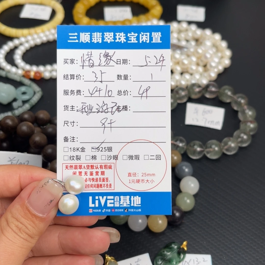 【闪购商品】银S925镶嵌淡水珍珠耳饰惜*耳沟