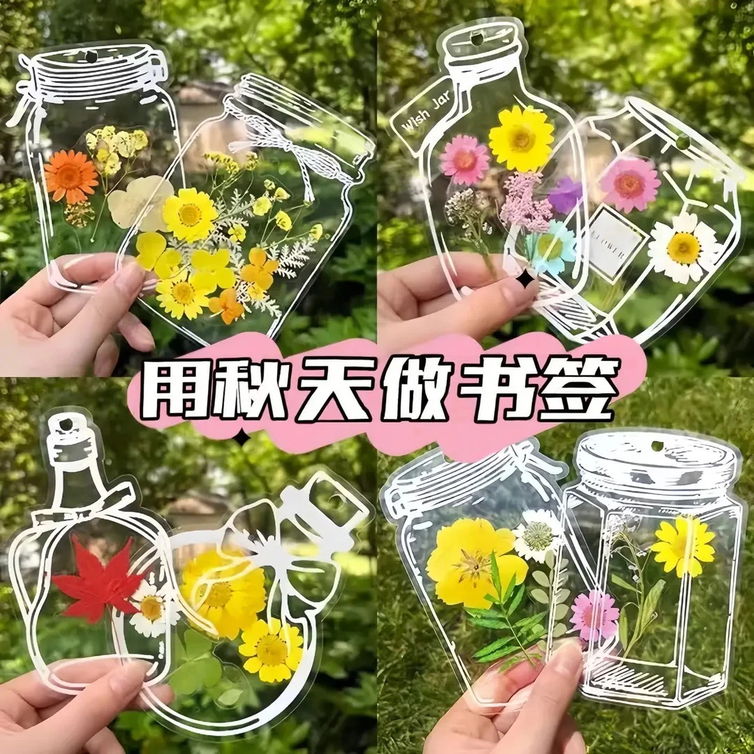 干花书签植物标本塑封膜秋天收集枫叶手工diy材料透明树叶粘贴画