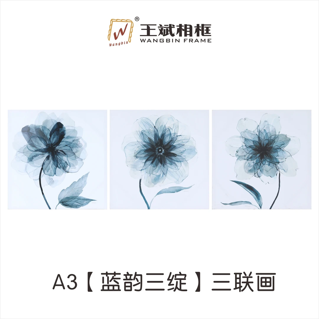 A3【蓝韵三绽】三联画 实木框绷油画布机器喷绘 相框画框61*61