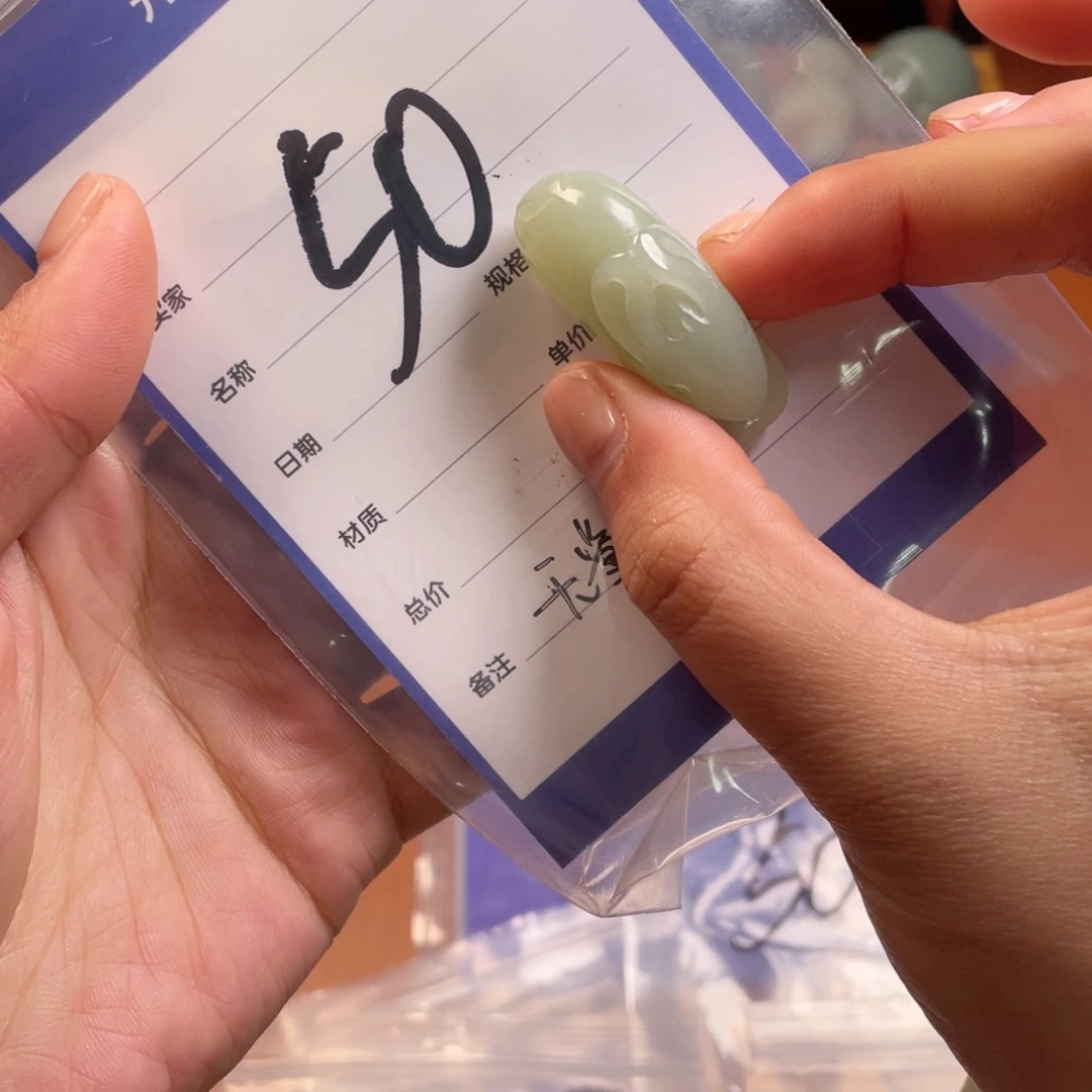 和田玉（糖玉）未镶嵌车挂