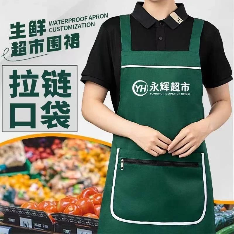 围裙定制logo印字生鲜超市水果店防水防油围裙上班用的男女款围裙