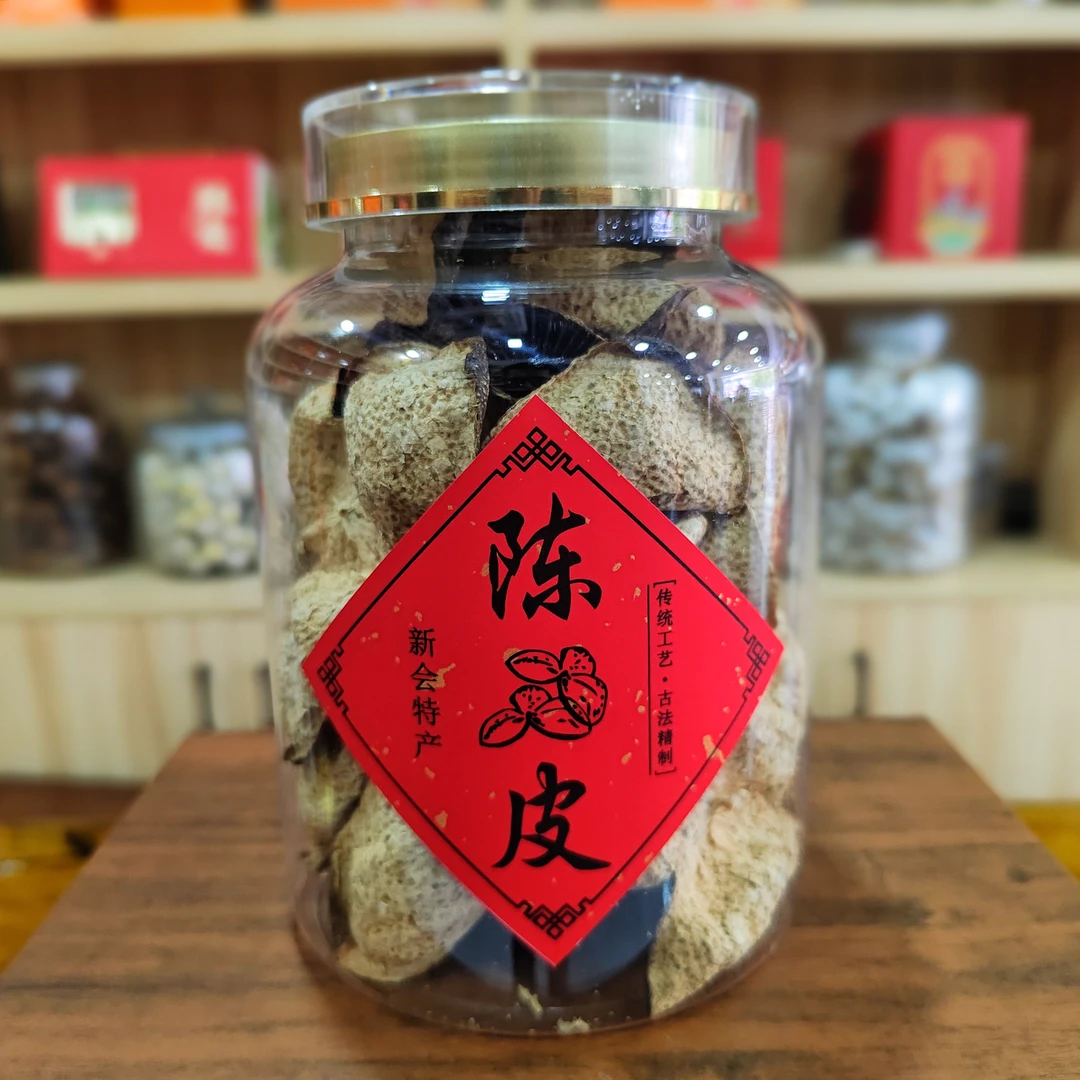 2020年茶坑圈枝大红皮新会陈皮铁桶存干仓储存