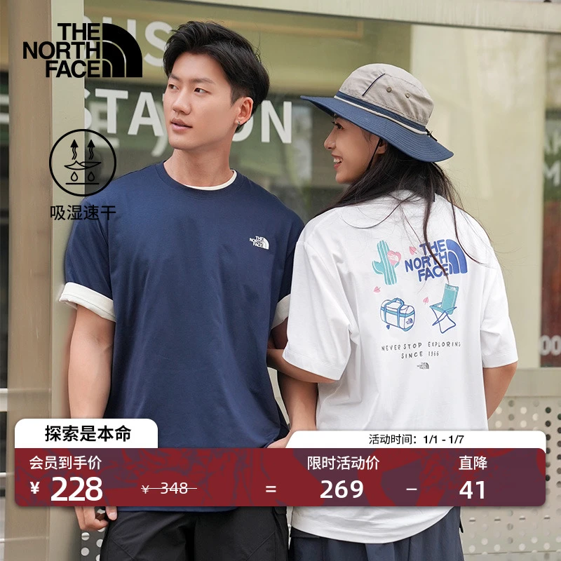 【李昀锐同款】北面男女同款速干短袖T恤户外 TheNorthFace|8GZ5
