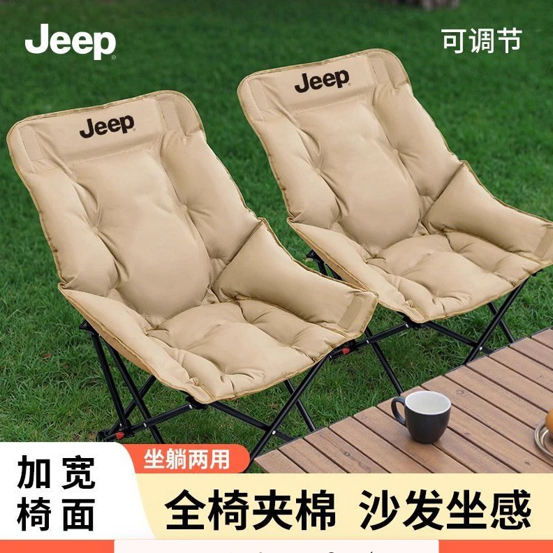 JEEP/吉普户外折叠躺椅加厚夹棉折叠月亮椅家用带脚托多档调节