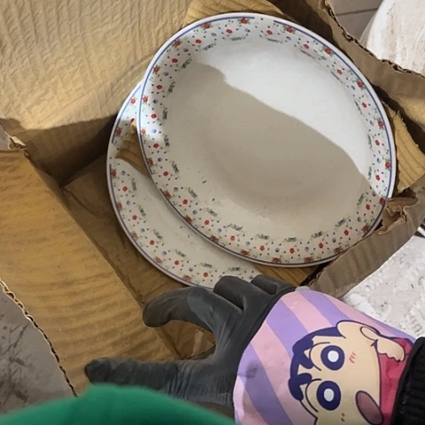 瓷片国营厂库存20.5厘米