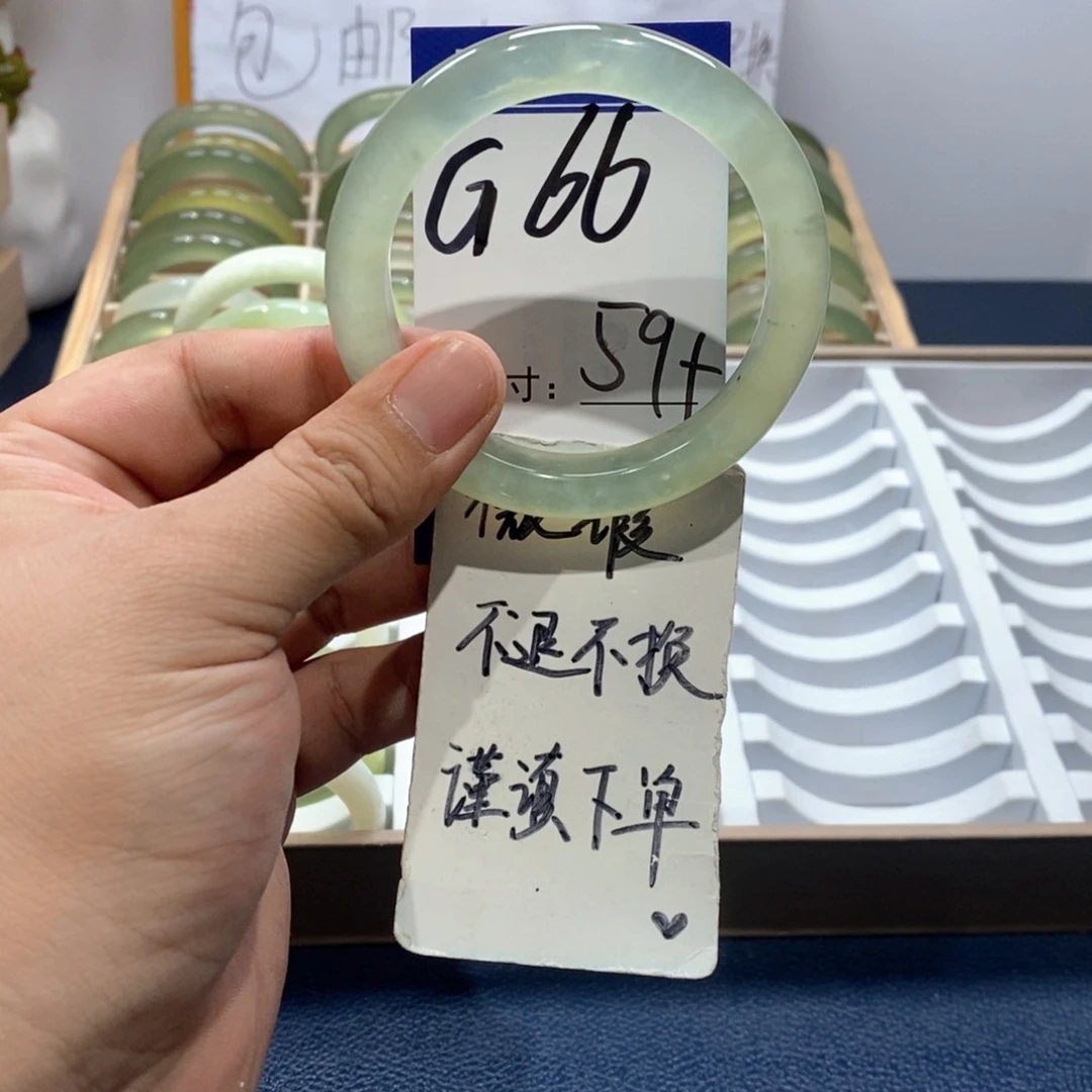 岫玉手镯未镶嵌手镯