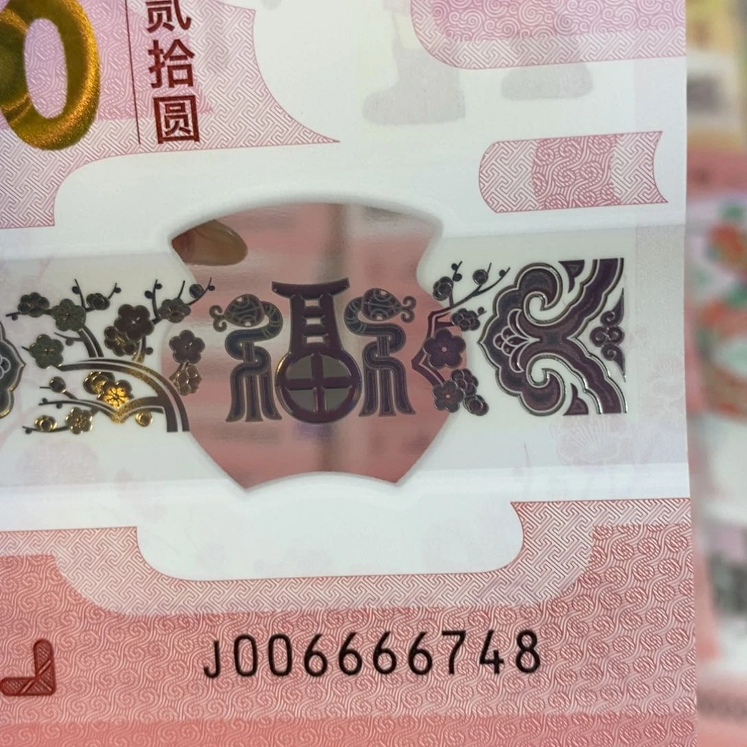 塑料 6748。。。。。。。。。。。