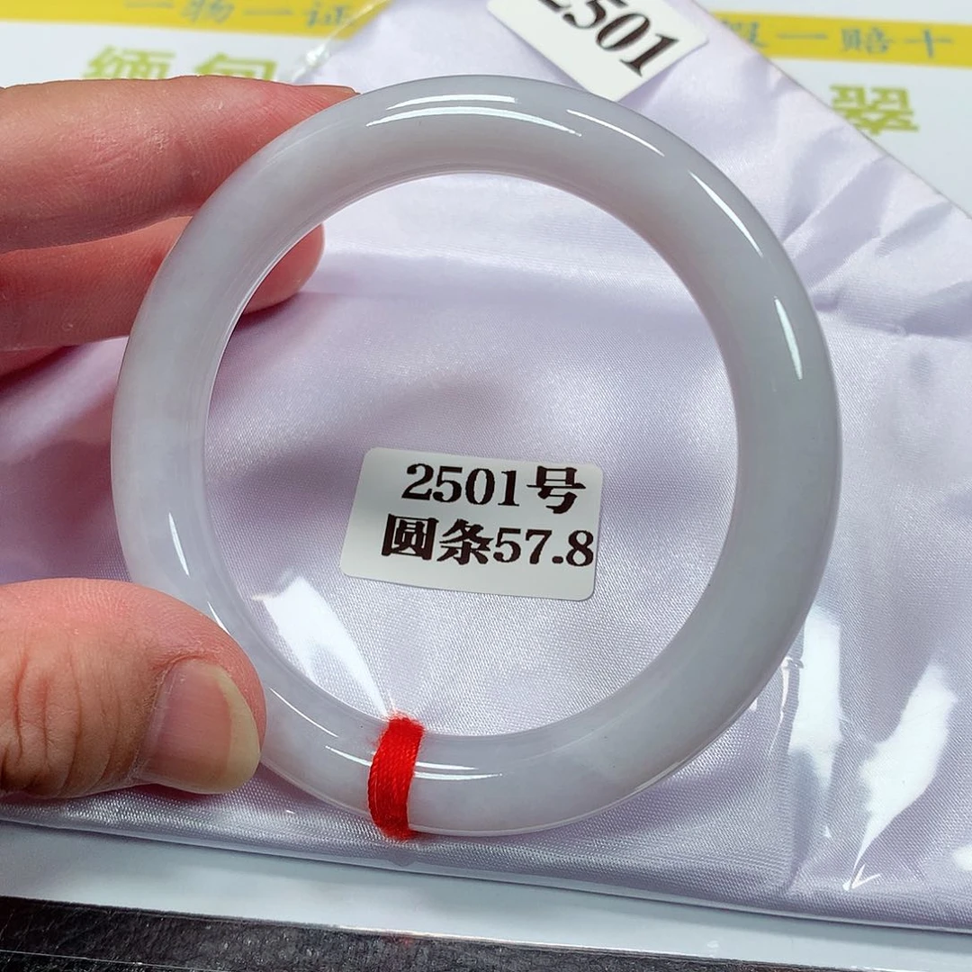 【闪购商品】翡翠手镯未镶嵌2501号