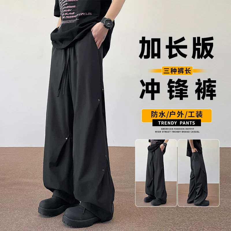 加长版高个子防水冲锋裤子男款夏季青少年男生加长版男裤高个子