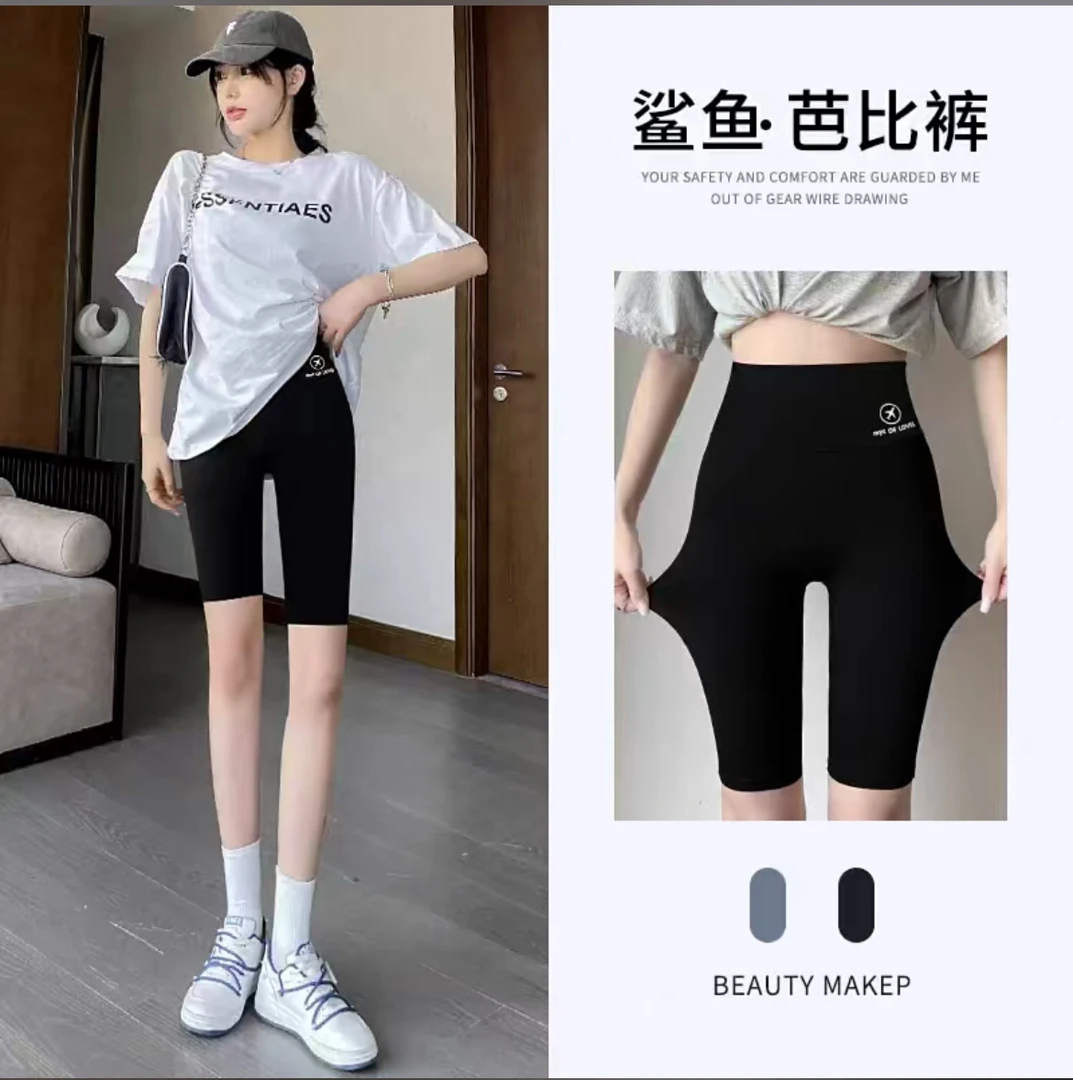 小两口甜夏季薄款高腰收腹提臀女外穿五分飞机鲨鱼裤打底裤1733