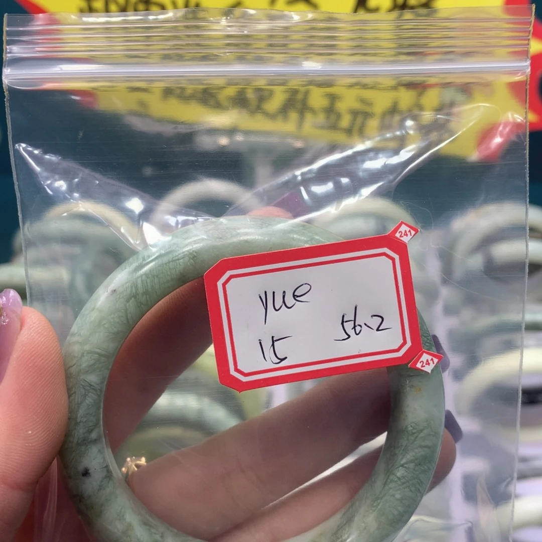 透闪石-蛇纹石玉手镯未镶嵌y*e