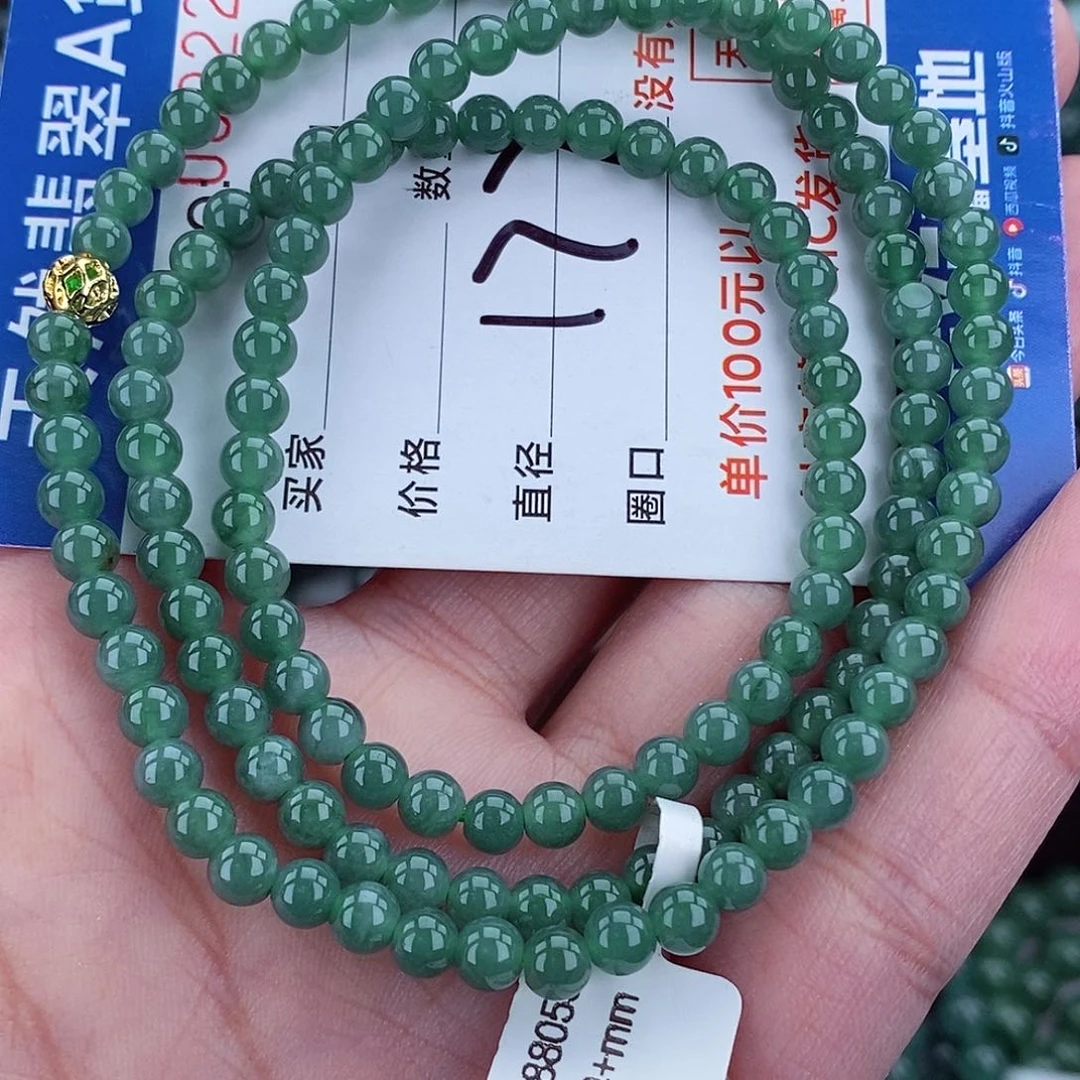 毛衣链未镶嵌翡翠