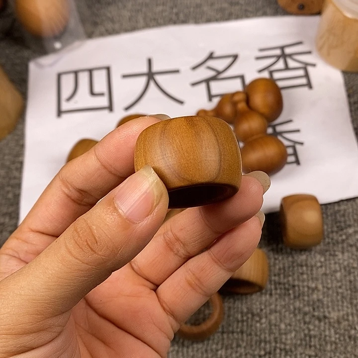 檀香木手串/手链老山檀香黑肉扳指内径2.2