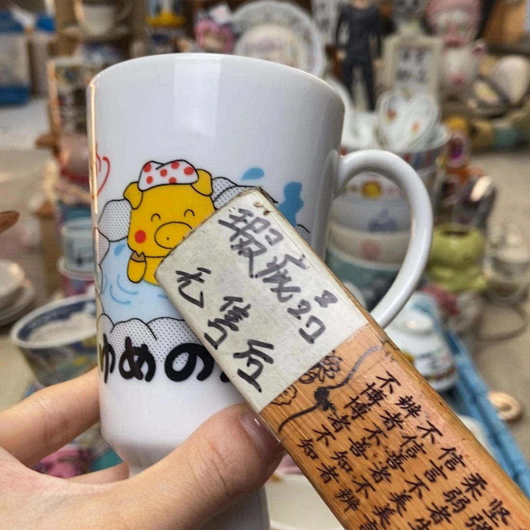 消***_瓷片陶瓷退货拉黑