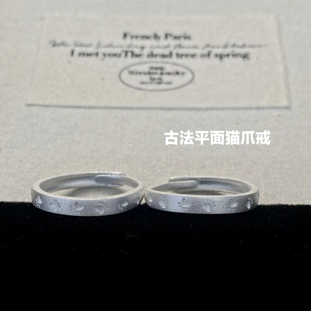 足银戒指 纯银戒指古法平面猫爪印足银戒指男女闺蜜高级感送女友