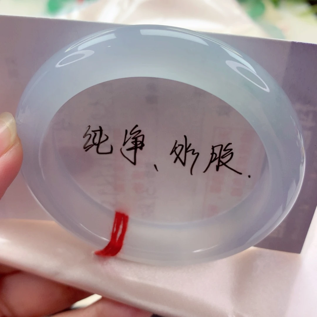 未镶嵌手镯翡翠51.8白月光 至纯至净 种老 喵喵推荐