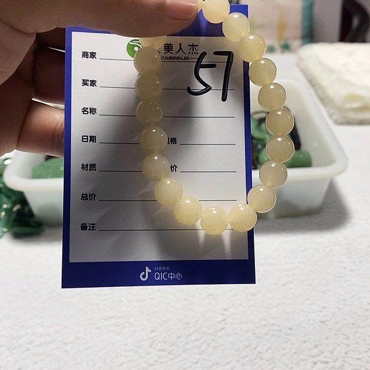 密玉（石英质玉）未镶嵌颈饰