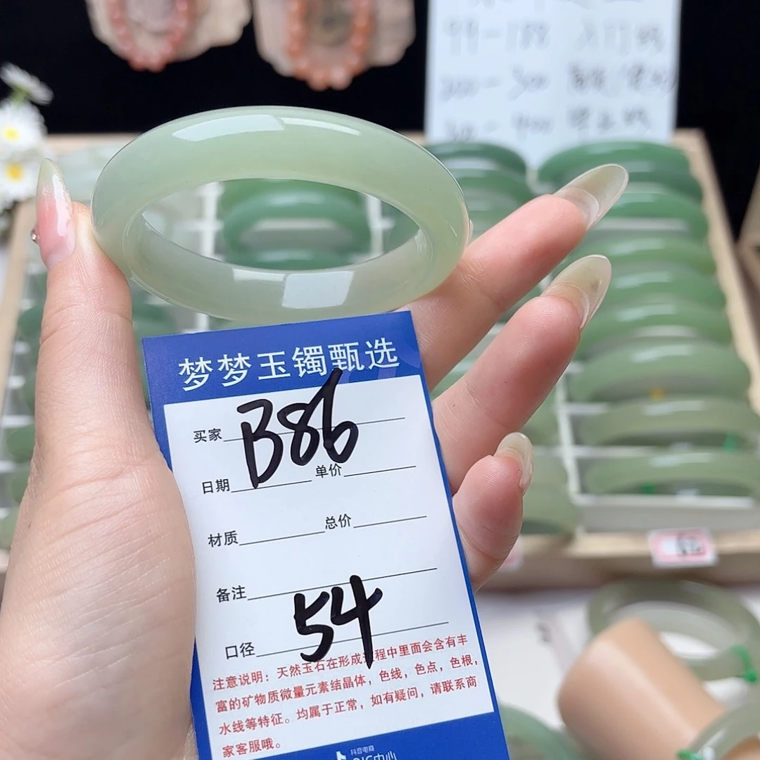 石英质玉手镯未镶嵌萌*丫