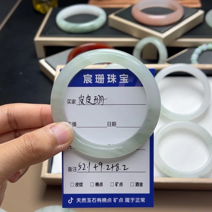 石英质玉手镯未镶嵌?**珊01