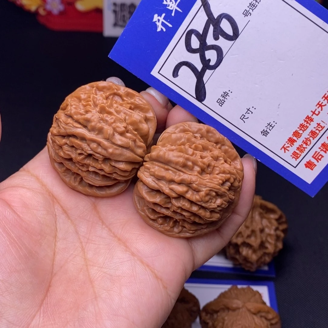 286号链接篓子4.2尺全品