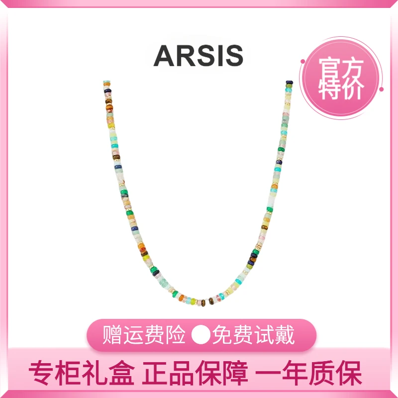 ARSIS彩虹多巴胺守护串珠项链轻奢小众新款时尚七夕礼物锁骨链
