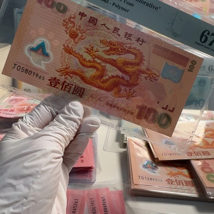 塑料千玺龙J05801965pmg67