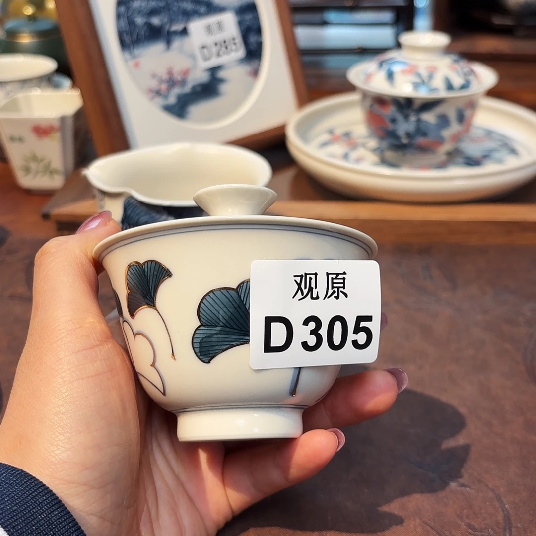 大***猬瓷片陶瓷景德观原观原