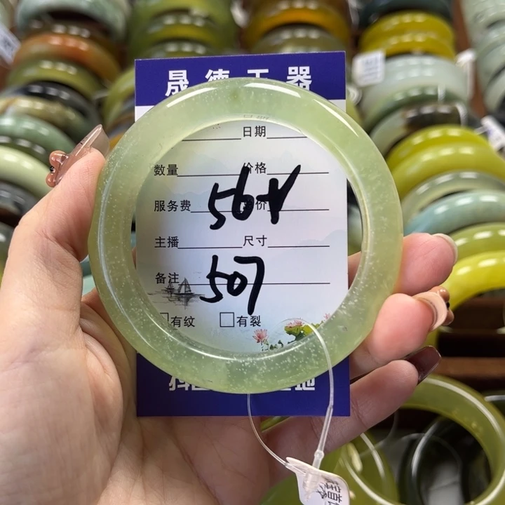 蛇纹石玉手镯未镶嵌T****.