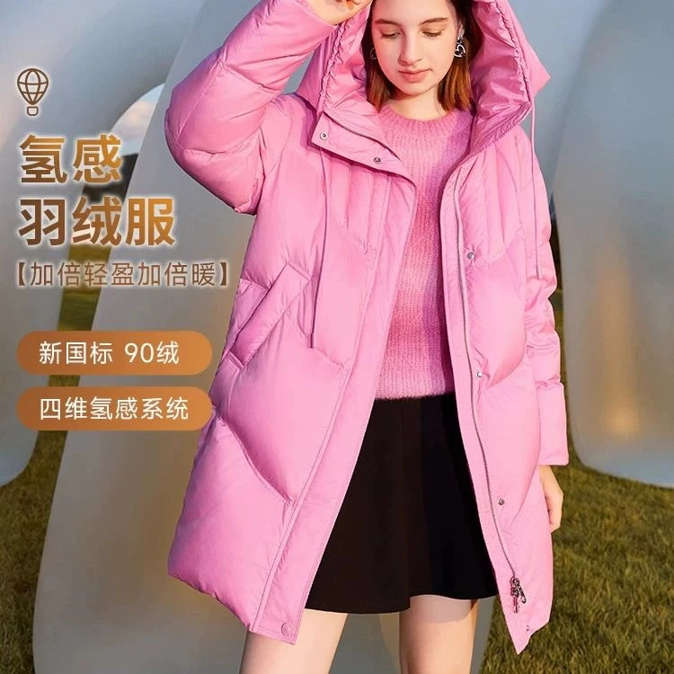 【直播专享】Y834383羽绒服 香影羽绒服女中长款2024冬季新款保暖