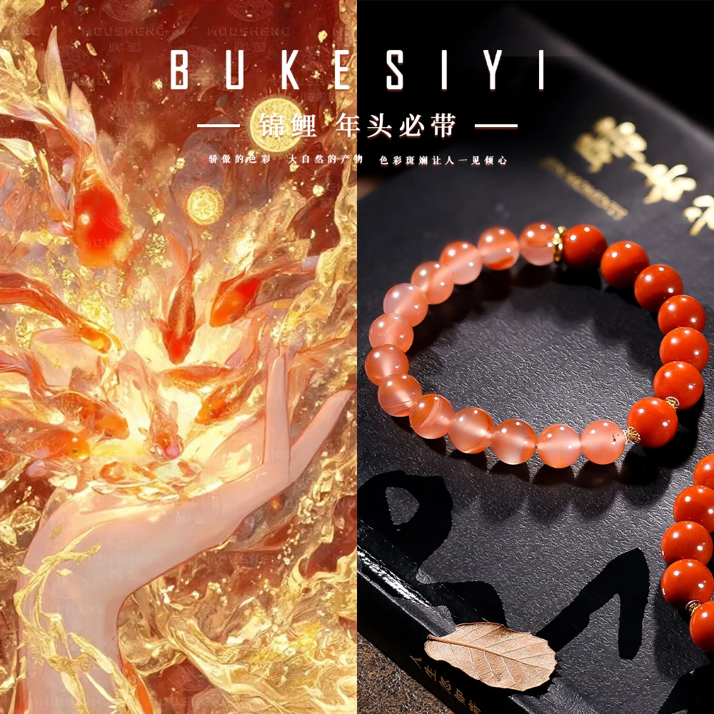 【万鲤挑一 锦鲤】祥鱼随身 福泽常伴 锦鲤送福 一切顺遂