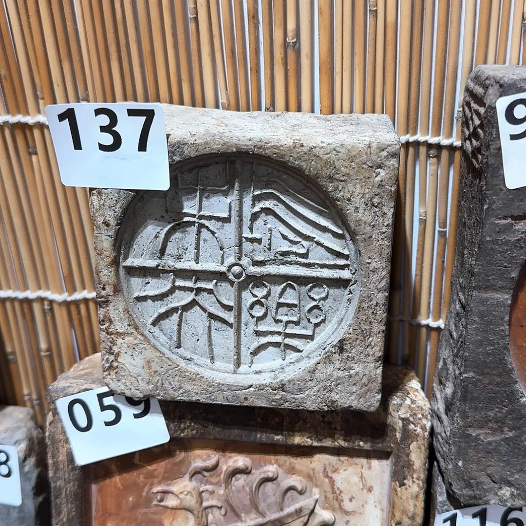 老砖茶台，砚台，画像砖