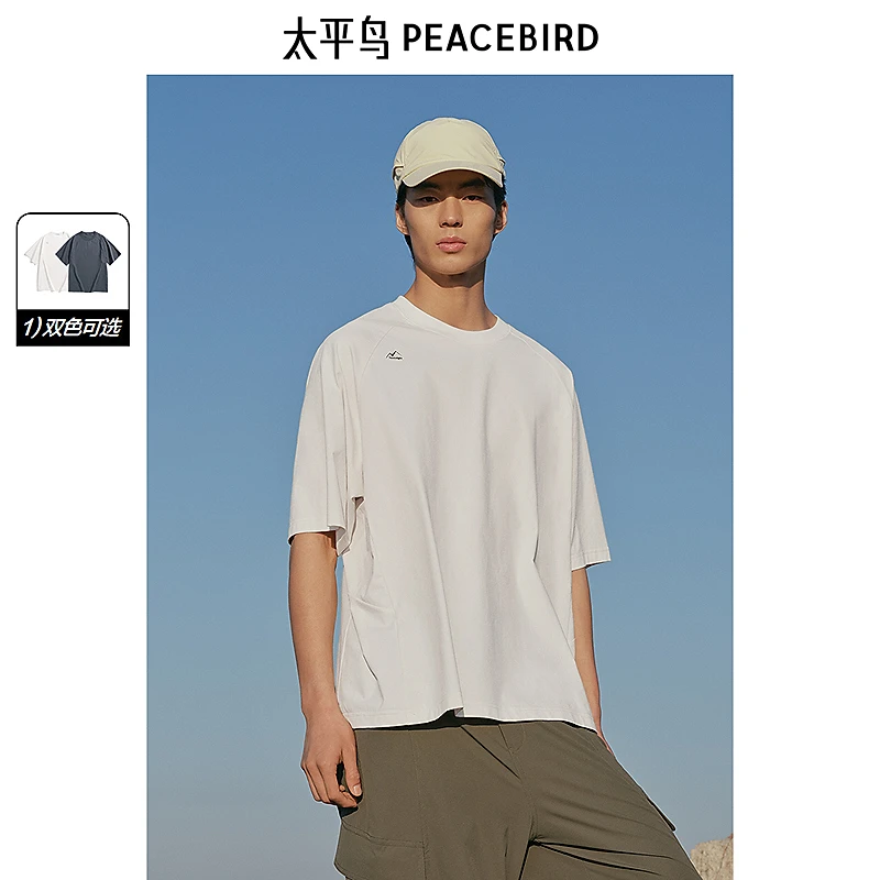 【速干】太平鸟男装户外分割线短袖T恤25春新款圆领印花BBCNF1466