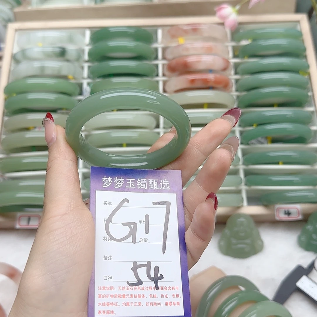 石英质玉手镯未镶嵌海*