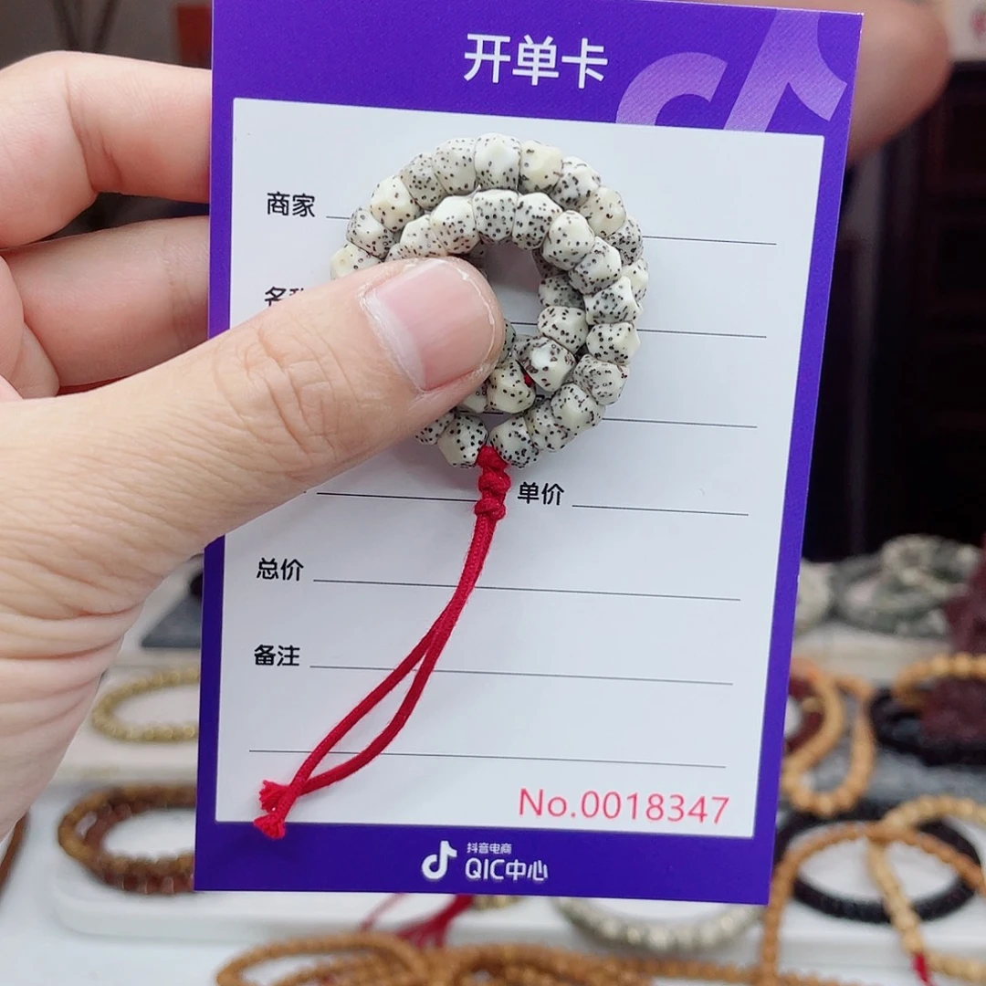 手串星月菩提星月