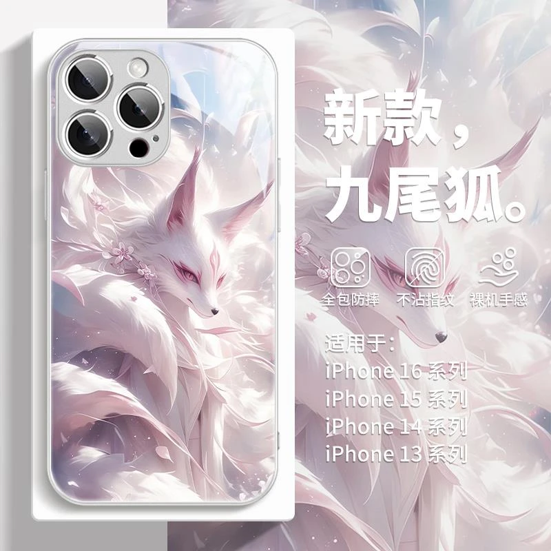 绝美九尾狐仙适用苹果14手机壳iPhone16promax国风15plus动漫16女