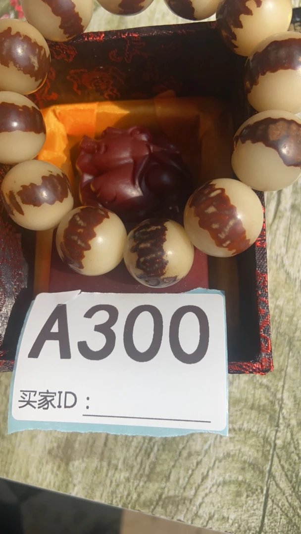 金刚菩提好物推299