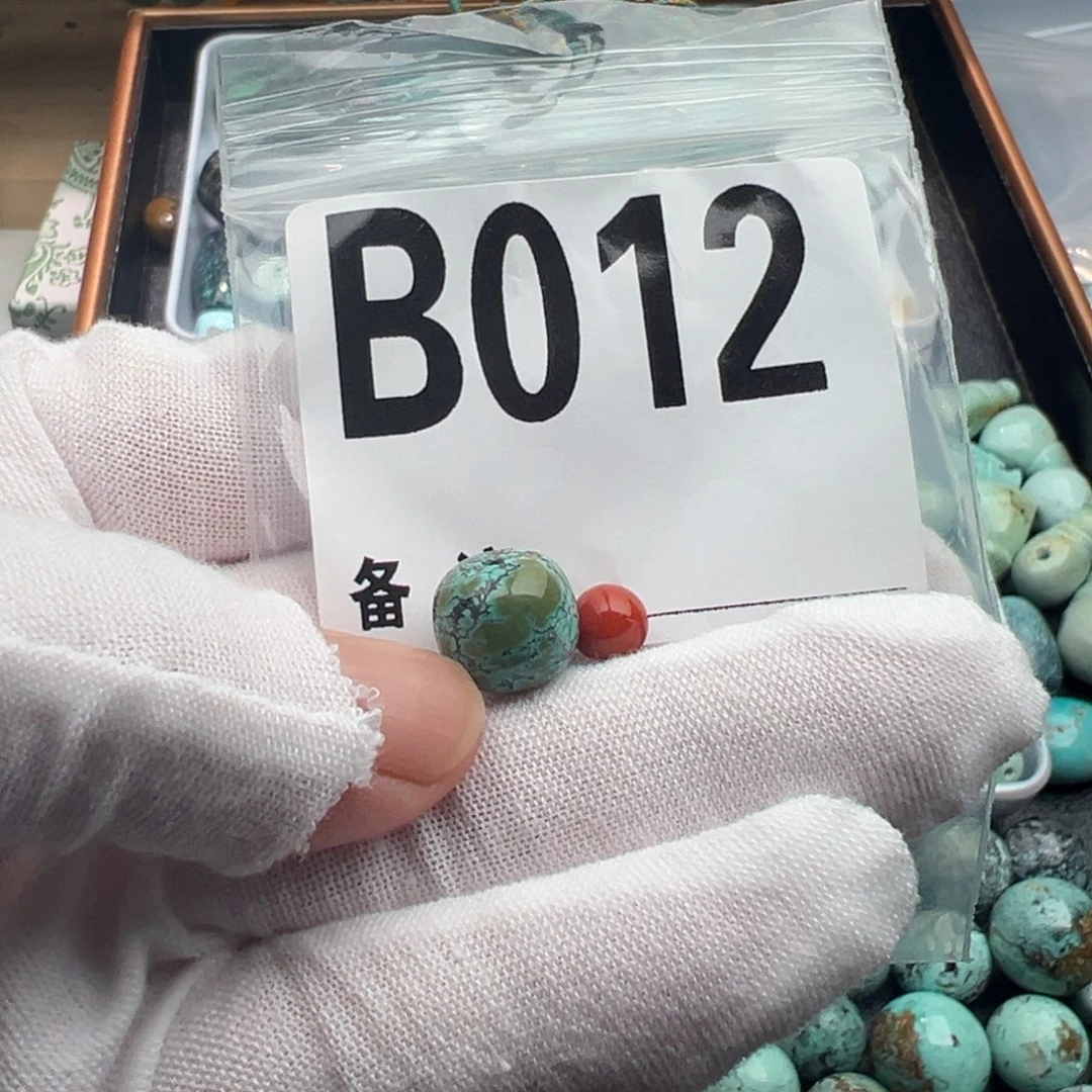 南红玛瑙未镶嵌卡11老型