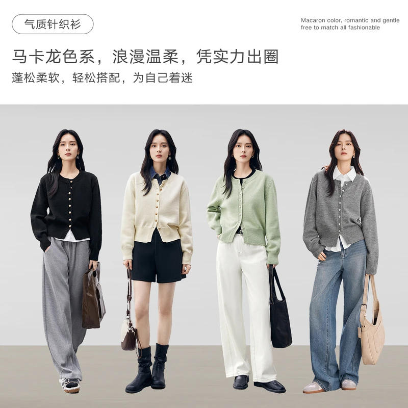 【夏夏】D01对白高级感圆领针织开衫女软糯百搭毛衣外套EDO133