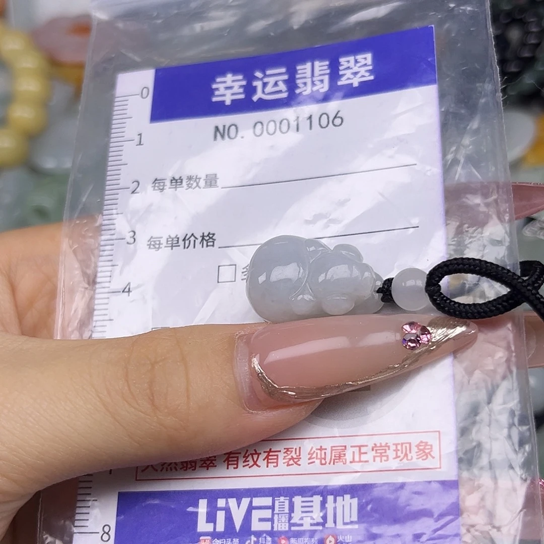 翡翠未镶嵌颈饰hh