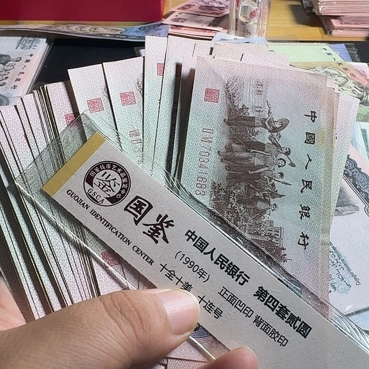 红二平号码随机有软弯10个