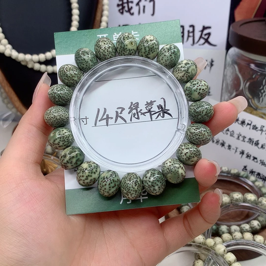 星月菩提手串月华星月菩提E14尺 绿苹果