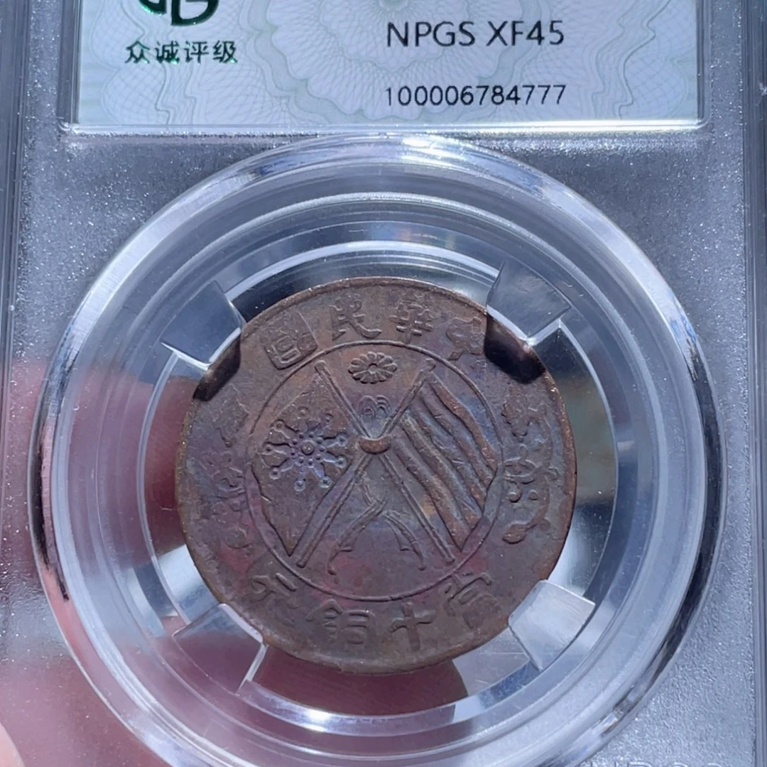 铜通古博今250602范范4777