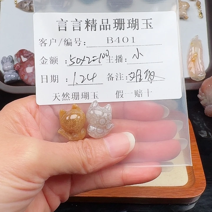 硅化玉手镯合金网**取