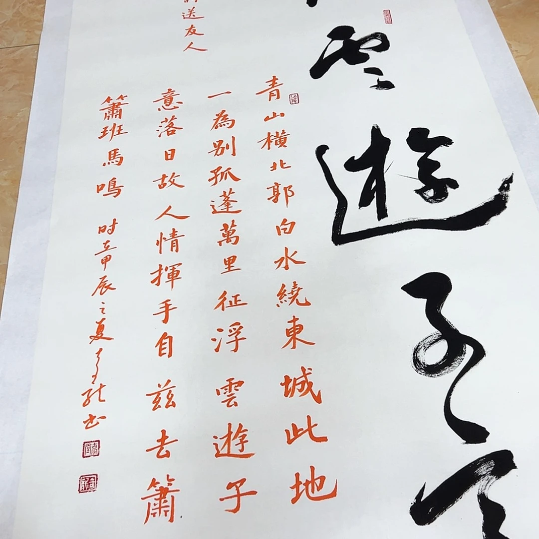 书法书法作品欣赏，