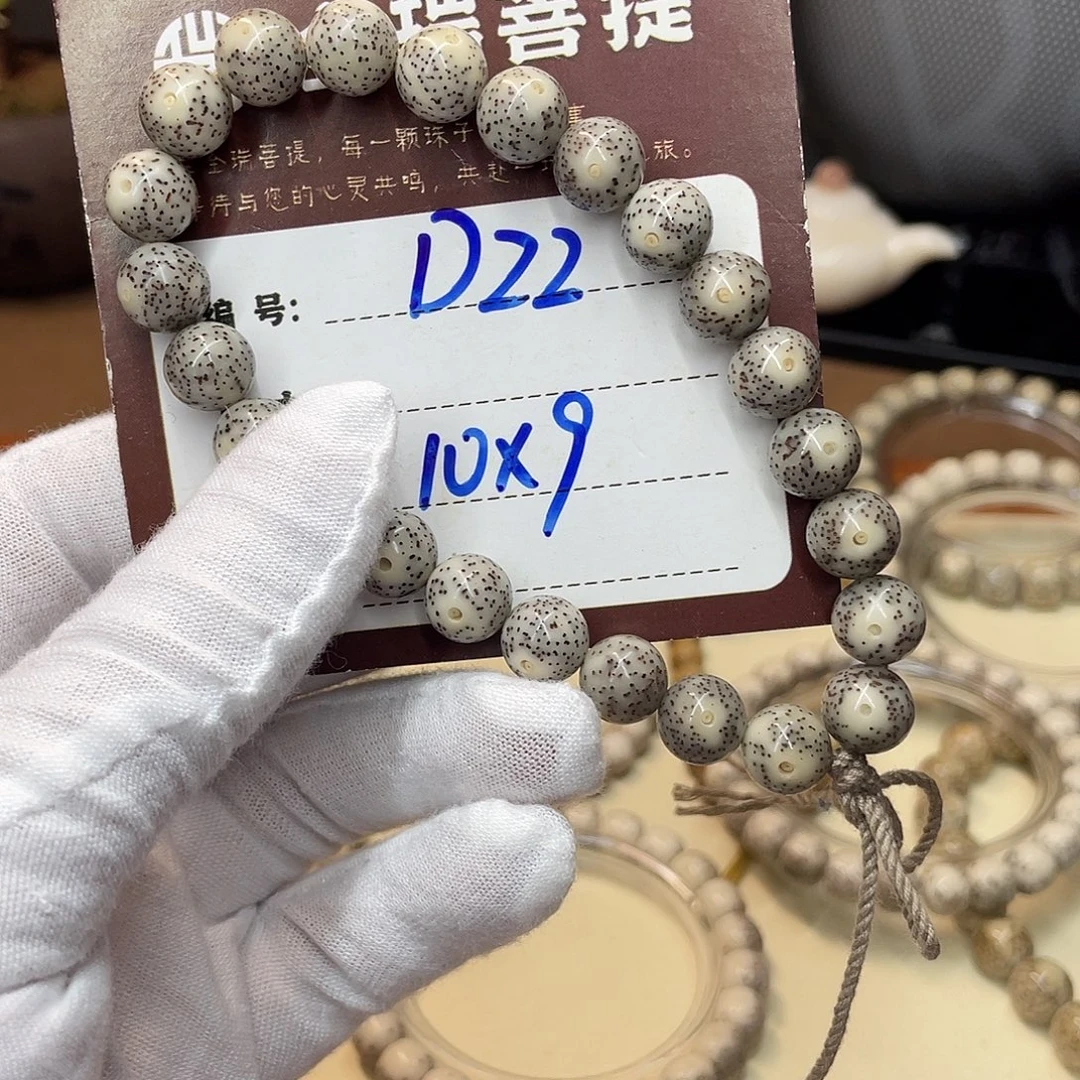 吊坠星月菩提星月D22