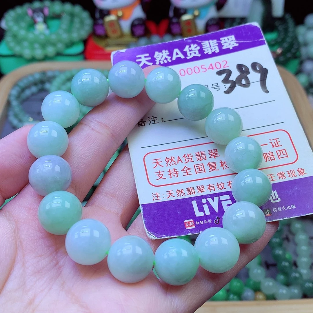 毛衣链未镶嵌翡翠13.5