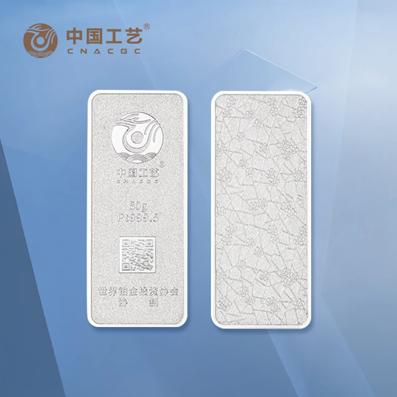 【中国工艺】投资铂金条