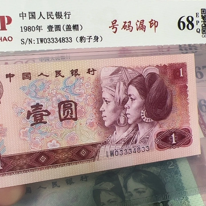 盖帽，漏印03334833。