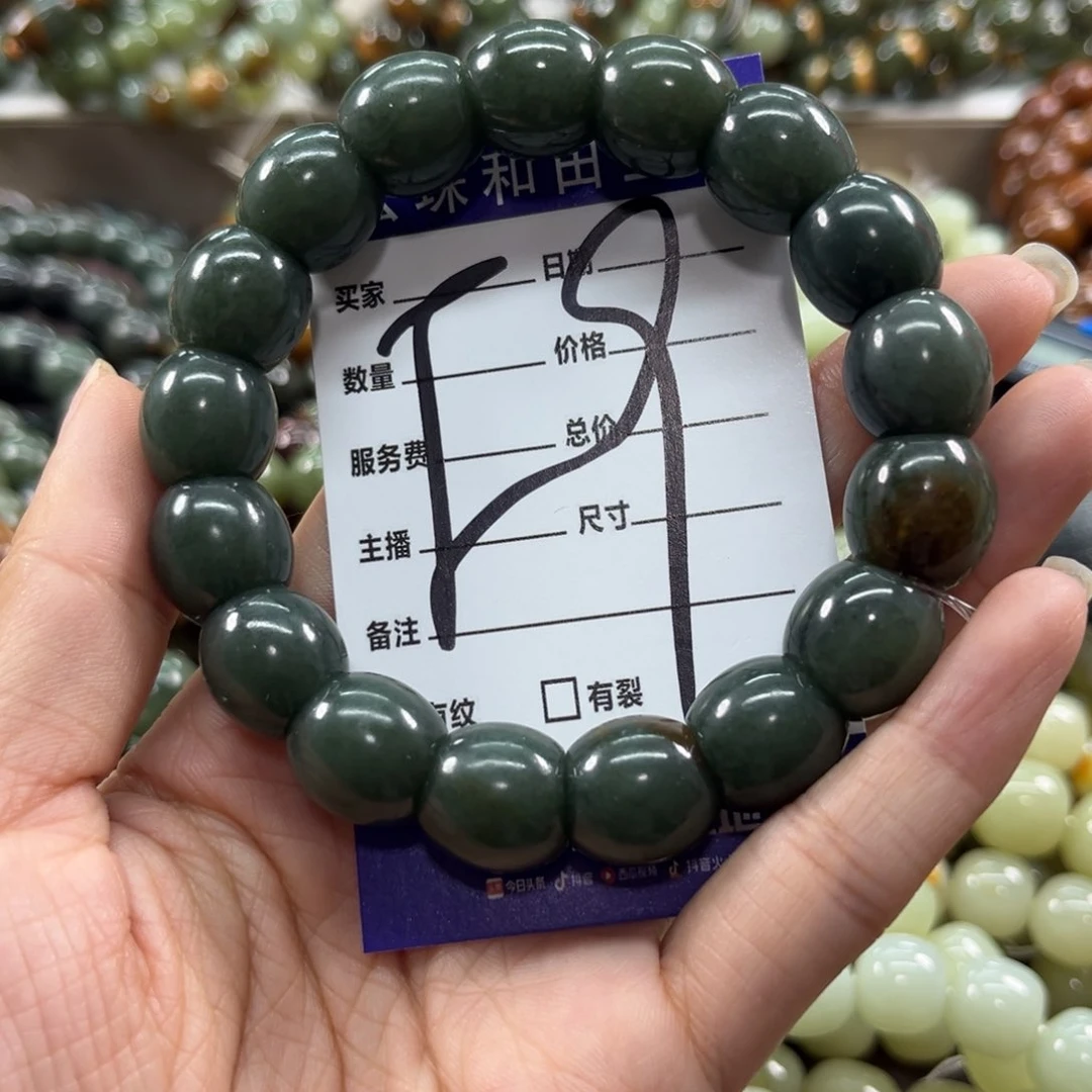 未镶嵌手链透闪石质玉