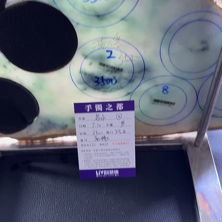 若***溪定制翡翠手镯未镶嵌